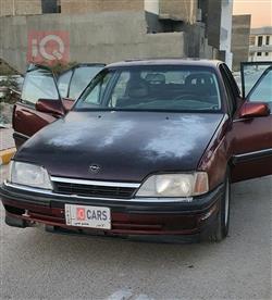 ئۆپڵ ئۆمێگا